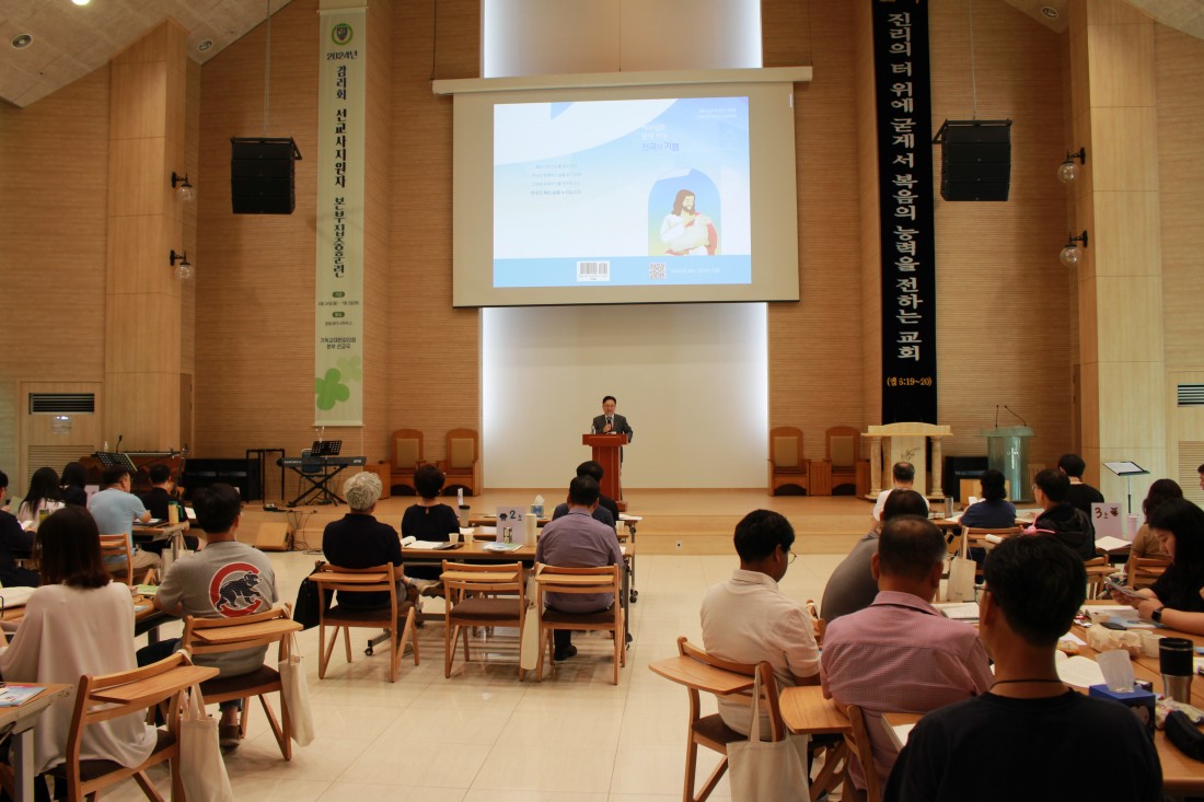 강남성은교회 / 사진나눔