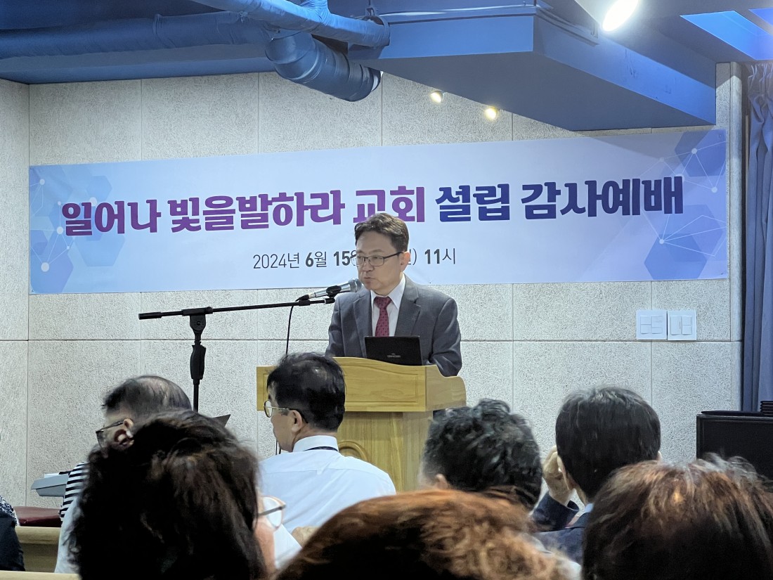 강남성은교회 / 사진나눔